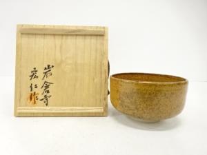 作家物　結晶釉　茶碗